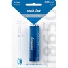 Аккумулятор SmartBuy 18650 2200 mAh 1 шт.